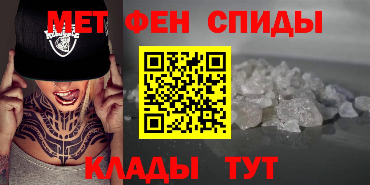 Amphetamine  Набережные Челны  Амфетамин Розовый 