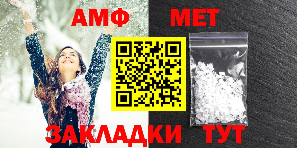 АМФ Premium Набережные Челны