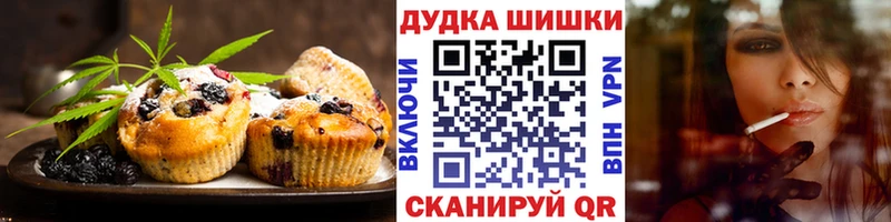 маркетплейс какой сайт  гидра ссылка  Еда ТГК марихуана  Набережные Челны  где найти  