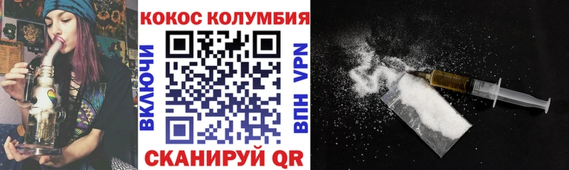 Cocaine Эквадор наркошоп Набережные Челны