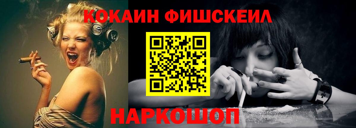 Cocaine Эквадор Набережные Челны