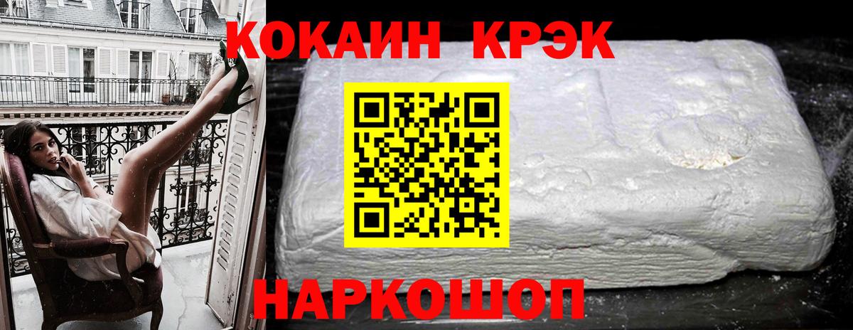 КОКАИН VHQ  как найти закладки  Набережные Челны  COCAIN Колумбийский  Кокаин 