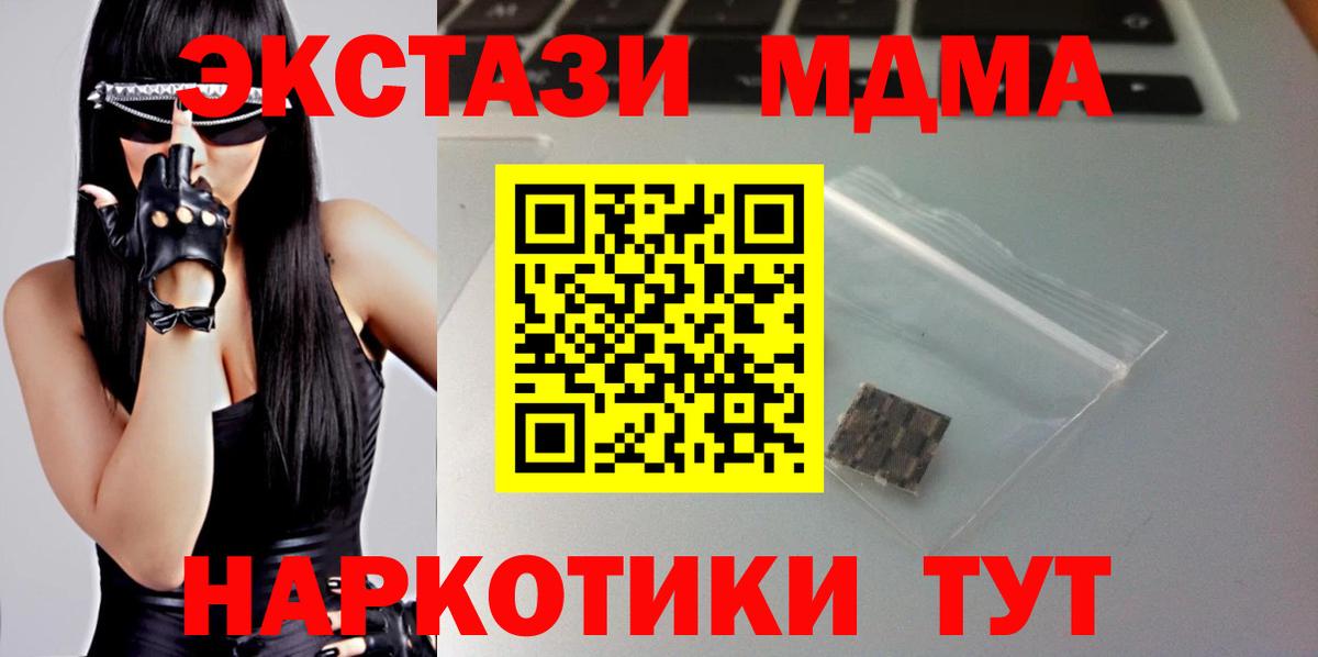 ОМГ ОМГ ссылка  хочу наркоту  Набережные Челны  ЭКСТАЗИ 280мг 