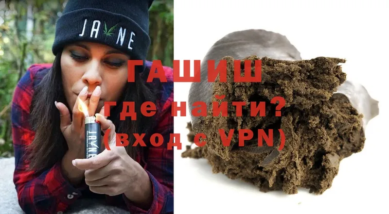 ГАШ hashish  Набережные Челны 