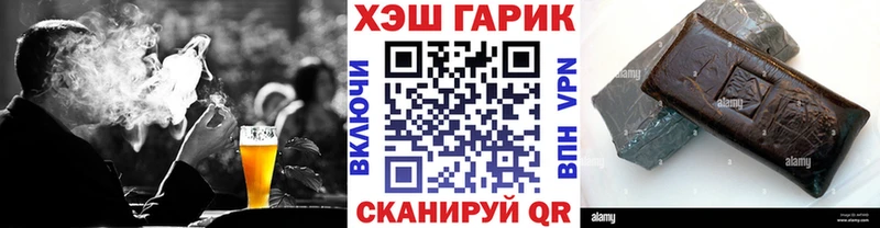 ГАШИШ Premium  Набережные Челны 