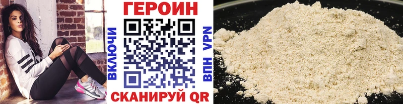 наркота  Набережные Челны  Героин герыч 