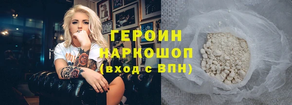 ГАЛЛЮЦИНОГЕННЫЕ ГРИБЫ Киреевск