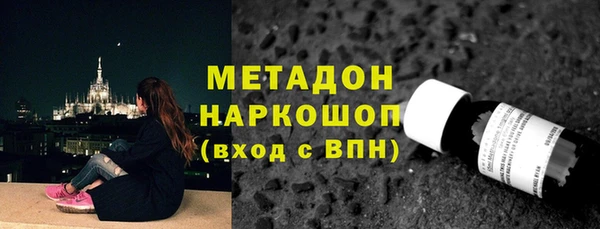 ГАЛЛЮЦИНОГЕННЫЕ ГРИБЫ Киреевск