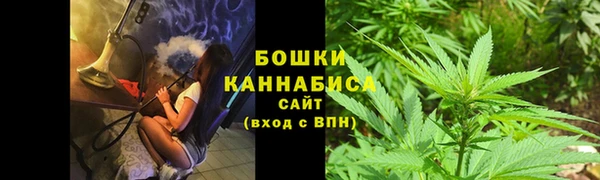 каннабис Верея