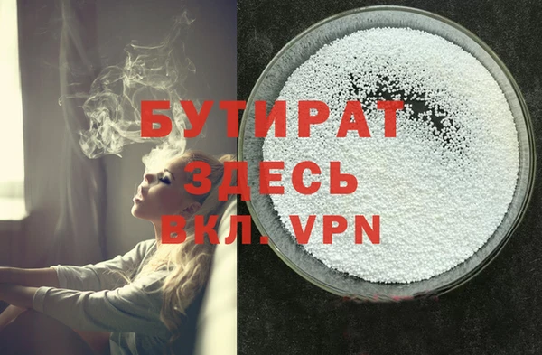 ГАЛЛЮЦИНОГЕННЫЕ ГРИБЫ Киреевск