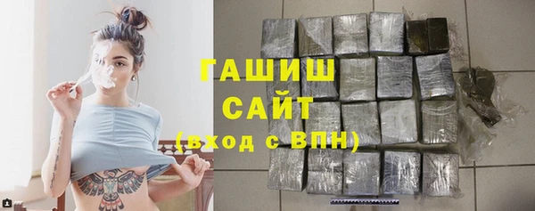 гашиш Кинешма