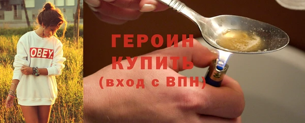 гашиш Кинешма
