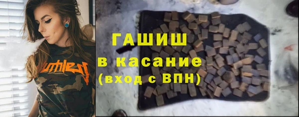 гашиш Кинешма