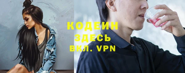 ГАЛЛЮЦИНОГЕННЫЕ ГРИБЫ Киреевск