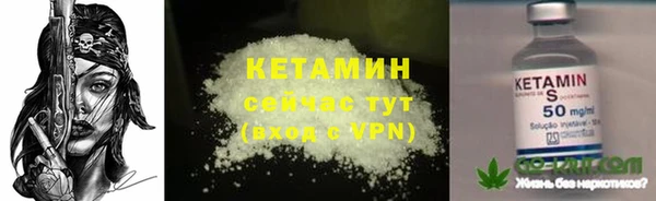 каннабис Верея