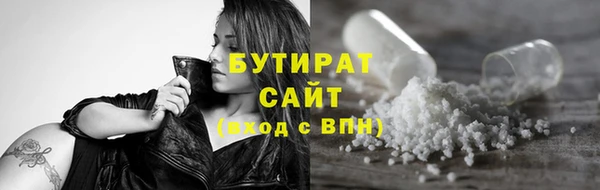 ГАЛЛЮЦИНОГЕННЫЕ ГРИБЫ Киреевск