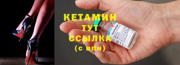 каннабис Верея