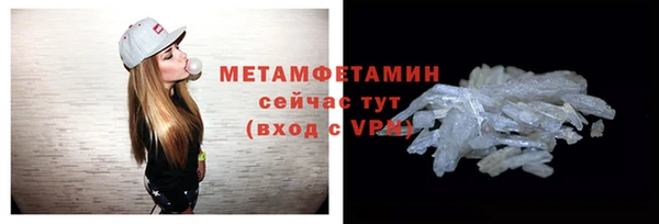 ГАЛЛЮЦИНОГЕННЫЕ ГРИБЫ Киреевск