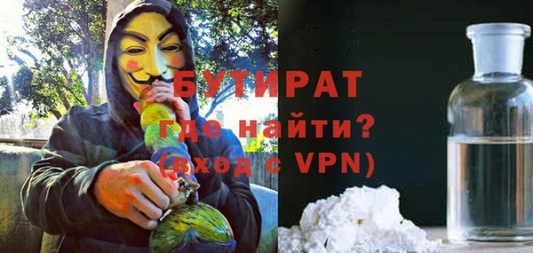 ГАЛЛЮЦИНОГЕННЫЕ ГРИБЫ Киреевск