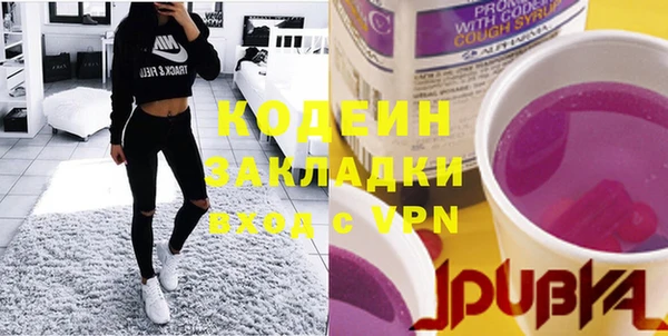 ГАЛЛЮЦИНОГЕННЫЕ ГРИБЫ Киреевск