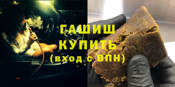 гашиш Кинешма
