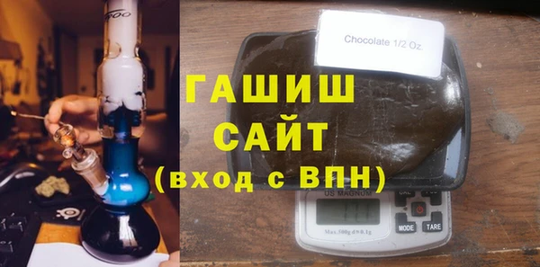 гашиш Кинешма