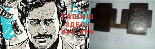 ГАЛЛЮЦИНОГЕННЫЕ ГРИБЫ Киреевск