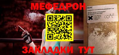 наркотики Гагарин