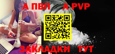 прущая мука Гатчина