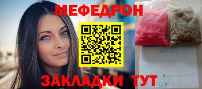 прущая мука Гатчина