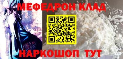 наркотики Гагарин
