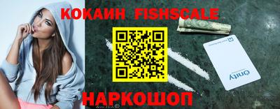 наркотики Гагарин