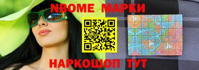 первитин Берёзовский