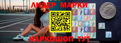 наркотики Гагарин
