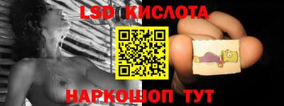 Альфа ПВП Гай