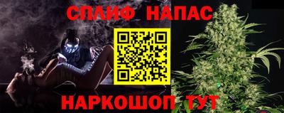 Альфа ПВП Гай