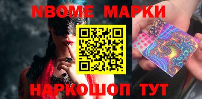 первитин Берёзовский