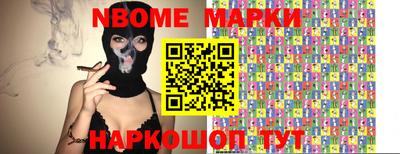 наркотики Гагарин