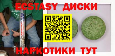 Альфа ПВП Гай