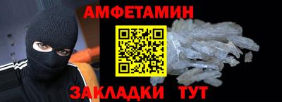 Альфа ПВП Гай