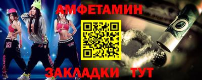 первитин Берёзовский