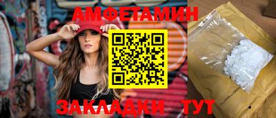 Альфа ПВП Гай