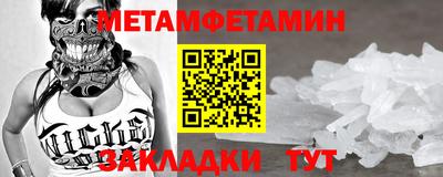 Альфа ПВП Гай