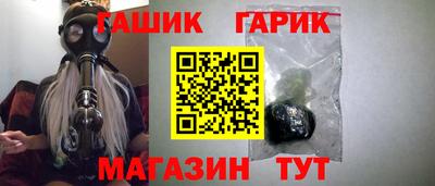 Альфа ПВП Гай