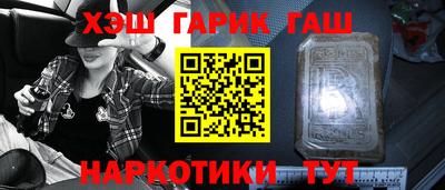 наркотики Гагарин