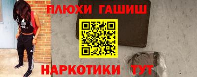 наркотики Гагарин