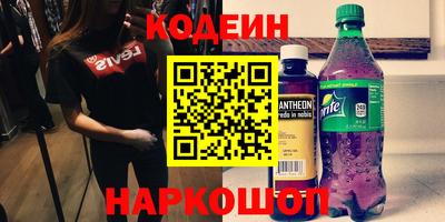 Альфа ПВП Гай