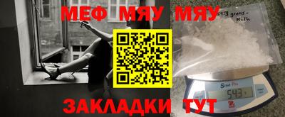 прущая мука Гатчина