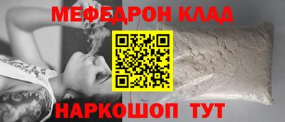Альфа ПВП Гай