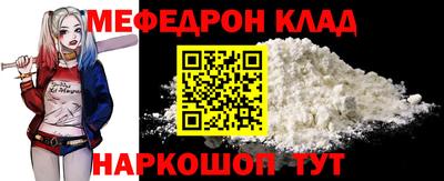 прущая мука Гатчина